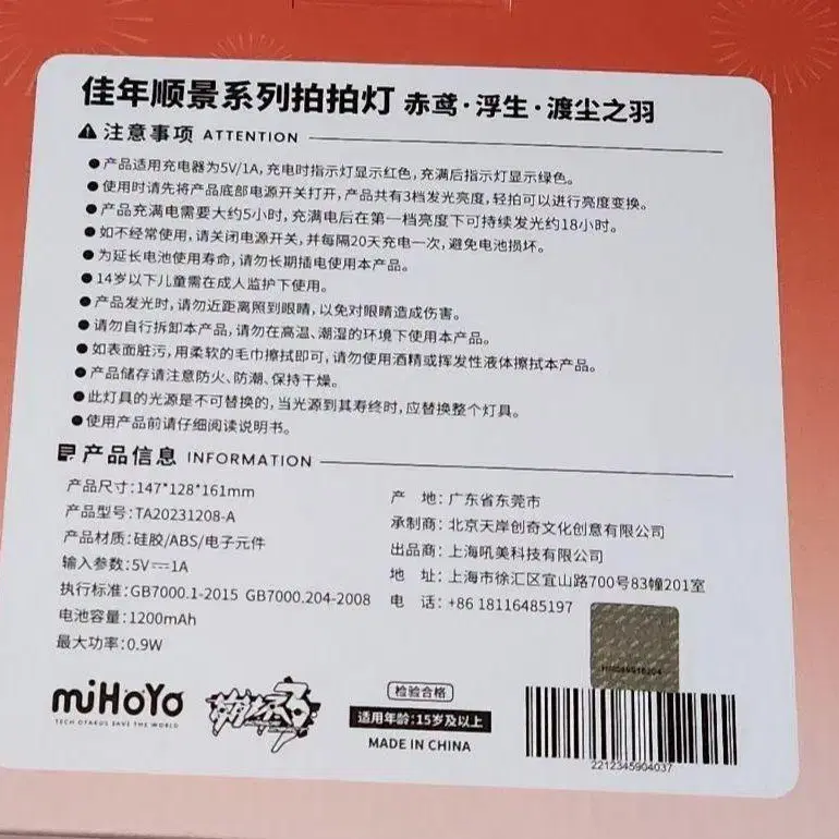 4번째 상품 이미지
