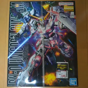 RX-0 유니콘 건담 MG 1/100