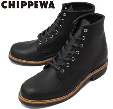 CHIPPEWA 치페와 1901M24 UTILITY BOOTS