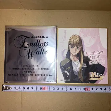 신 기동전기 건담 W Endless Waltz 입장자 특전 색지 리리나