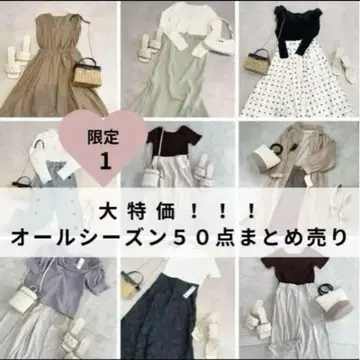 재입고! 가을/겨울 준비에도 올 시즌 50점 플러스 덤