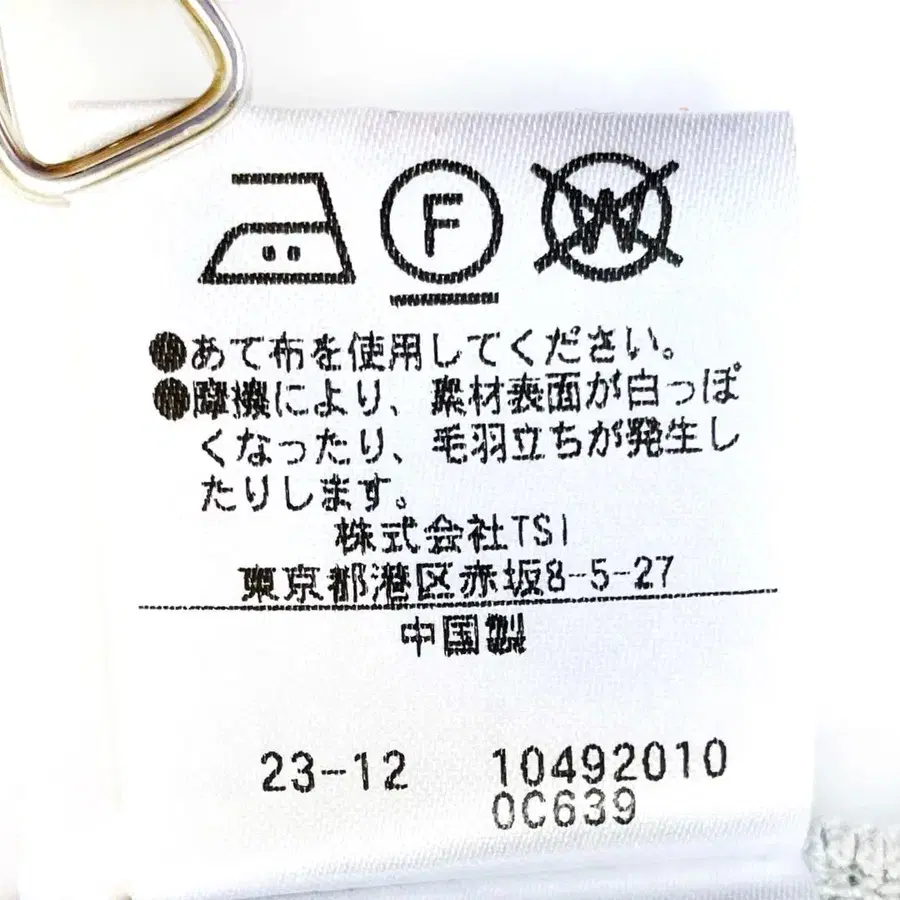 11번째 상품 이미지