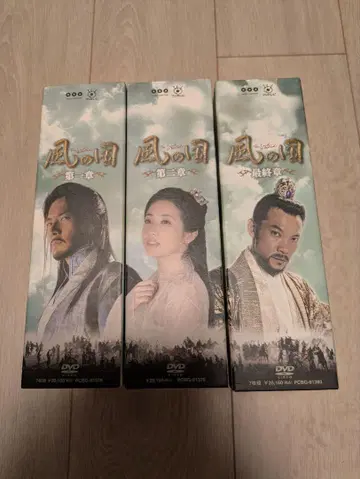 바람의 나라 DVD 세트