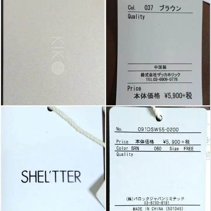 4번째 상품 이미지