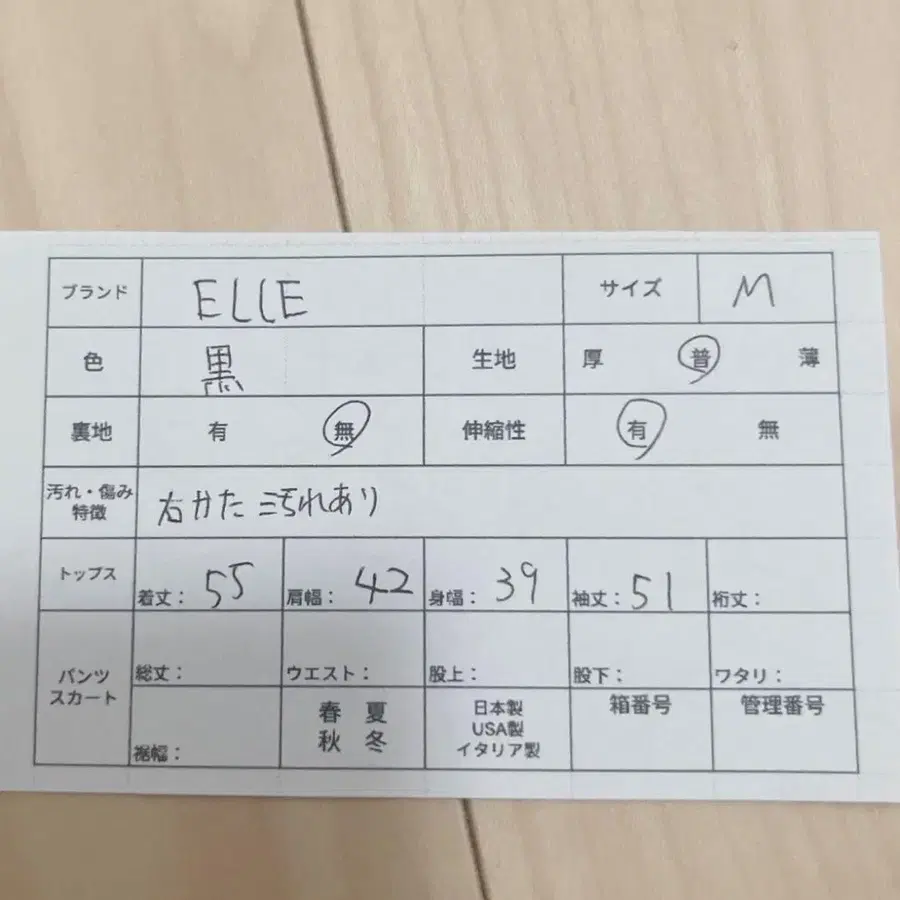 9번째 상품 이미지