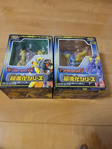BANDAI 초진화 시리즈 2체 세트