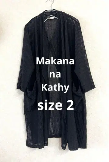 Makana na Kathy 시스루 니트 롱 가디건 블랙 2