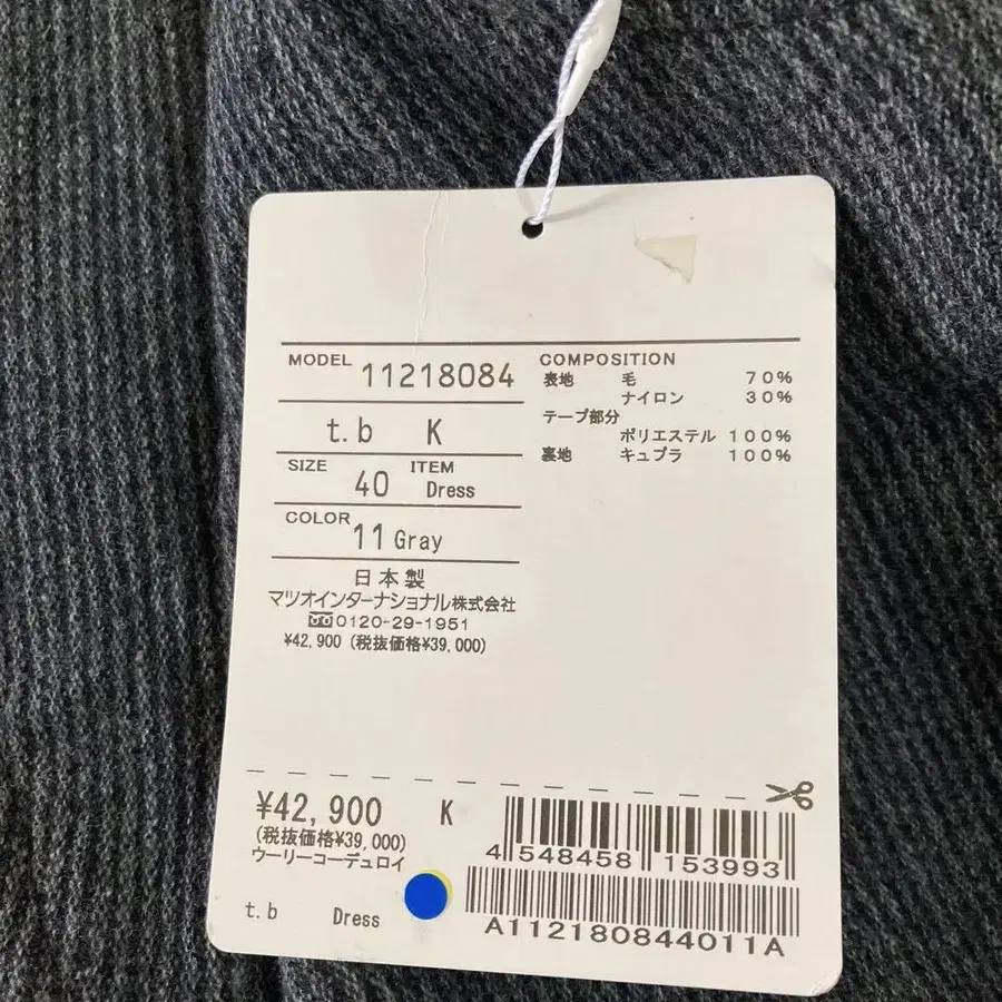 11번째 상품 이미지
