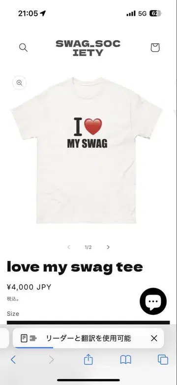 Swag society I love my swag T