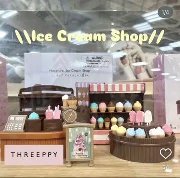 미개봉품, THREEPPY 쓰리피, 미니어처, 아이스크림 가게