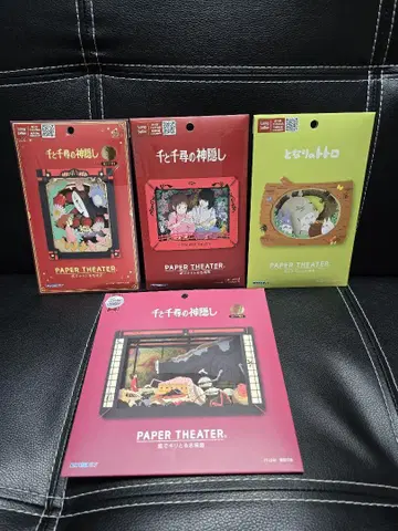 스튜디오 지브리 페이퍼 극장 묶음 판매