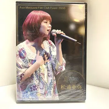 [ 새상품급 ] 마츠우라 아야 팬클럽 이벤트 2008 DVD [ 레어 ]