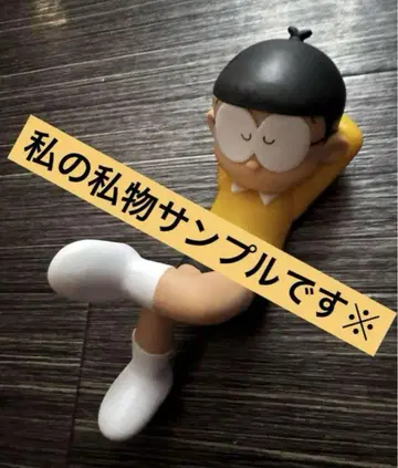진구(노비타) 낮잠 피규어 도라에몽