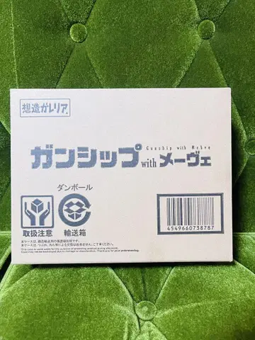 바람계곡의 나우시카 메베 피규어