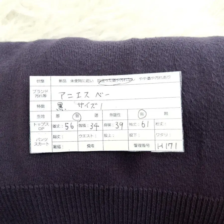 11번째 상품 이미지