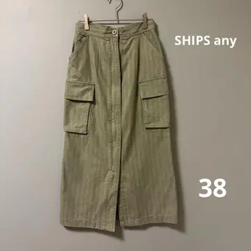 쉽스 애니 프론트 지퍼 카고 타이트 스커트 I 라인