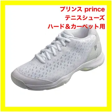 프린스 prince 테니스화 와이드 모델 (하드 & 카펫용)