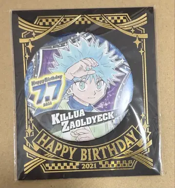 키루아 생일 배지 캔뱃지 2021 HUNTER x HUNTER