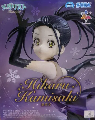 메다리스트 Hikaru Kamisaki  Luminasta 피규어