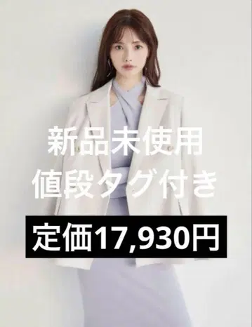 스나이델 Sustainable 불규칙 골드 버튼 자켓