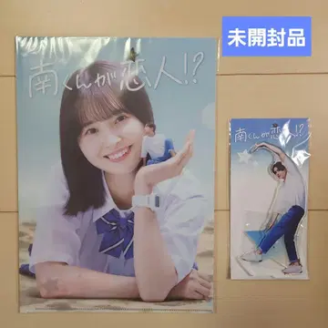 미나미 군이 연인!? 아크릴 스탠드 클리어 파일 세트