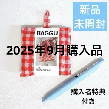 새상품 BAGGU BABY 레드 깅엄 체크 패턴 에코백