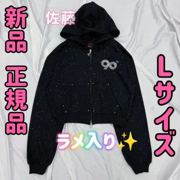 L 사이즈 큐빅 90 Logo Glitter Zip Hoodie