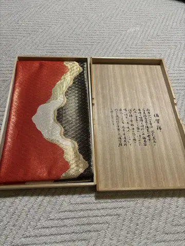컨디션 최상 사가가네 마름모꼴 무늬 오비 블랙 금 주황