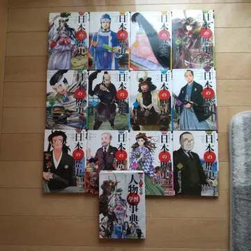 학습만화 일본의 역사 인물 학습사전 13권 세트