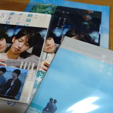 궁쥐는 치즈의 꿈을 본다 DVD 외