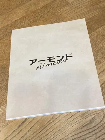 무대 아몬드 팜플렛 토츠카 쇼타 사키야마 츠바사