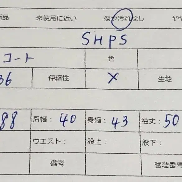 2번째 상품 이미지