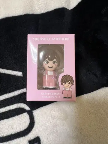 Shunsuke Michieda 밋치 손가락 인형