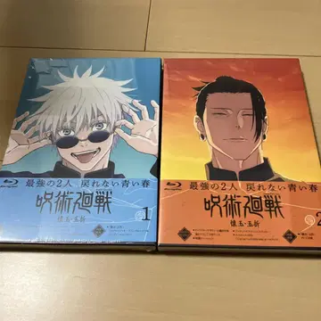 주술회전 회옥 옥절 1권 2권 Blu-ray 2개 세트