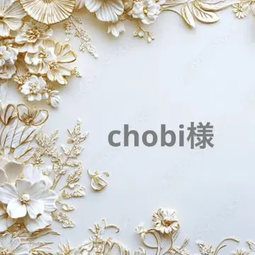 chobi님 포켓 티슈 케이스