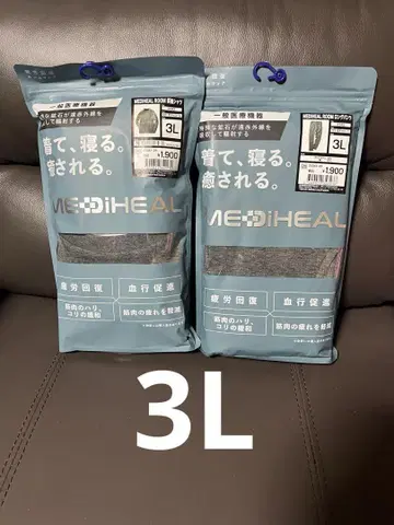 새상품 워크맨 메디 남성용 3L 피로 회복 상하의  차콜