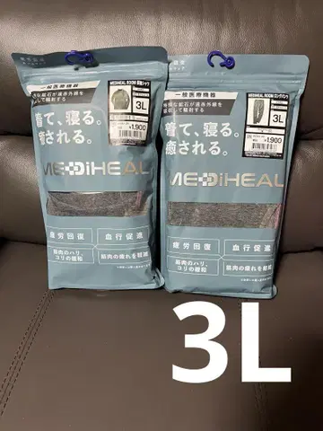 새상품 워크맨 메디 남성용 3L 피로 회복 상하의  차콜