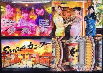 TrySail Sunset 쿵푸 브로마이드