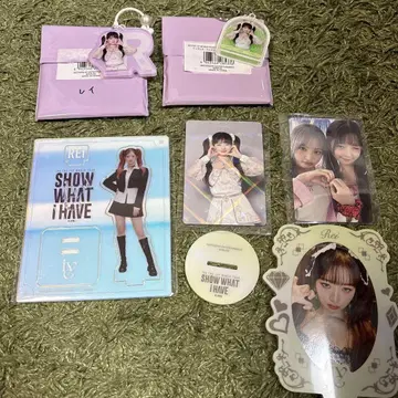 레이 SHOW WHAT I HAVE 세트