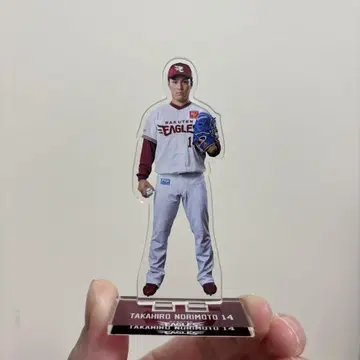 라쿠텐 이글스 노리모토 선수 아크릴 스탠드 14