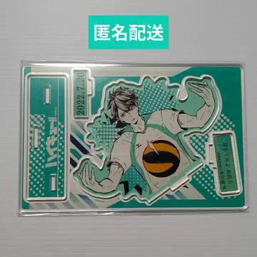 하이큐!! 명장면 디오라마 피규어 오이카와 토오루 2022