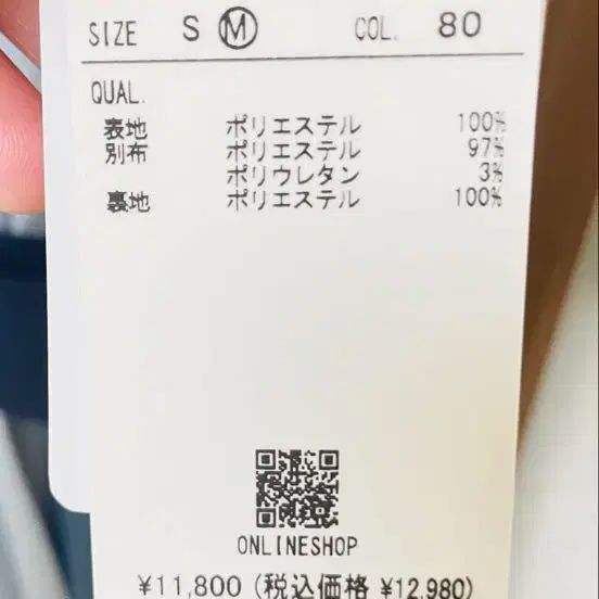9번째 상품 이미지