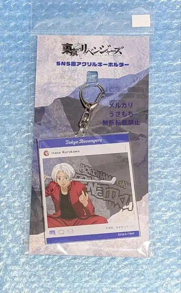 도쿄 리벤저스 쿠로카와 이자나 아크릴 키링