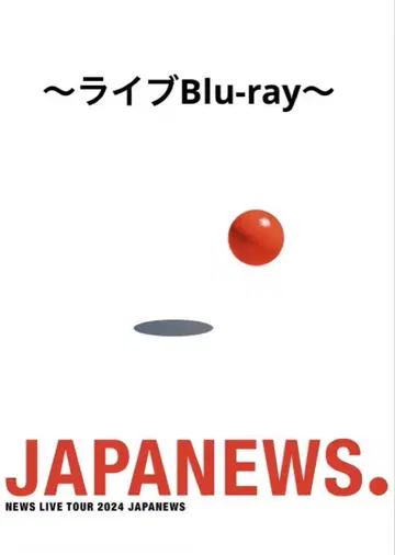 JAPANEWS Blu-ray [ Disc 2 ]