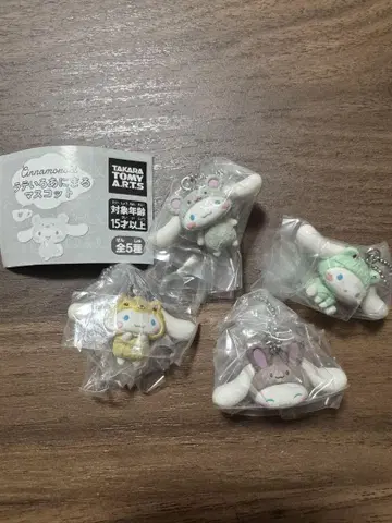 라떼색 동물 마스코트 시나모롤 캡슐 토이 4종 세트