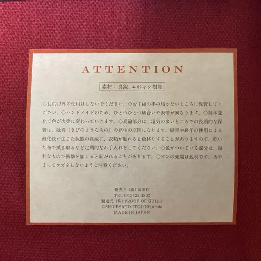 3번째 상품 이미지