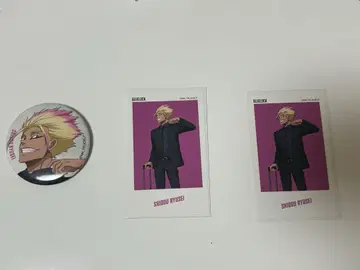 사도룡성 베이스야드 도쿄
