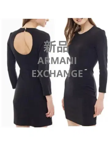 [ 새상품 ] ARMANI EXCHANGE 원피스 드레스 블랙 타이트