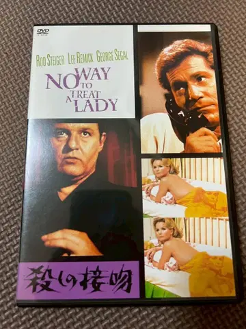 셀판 DVD 살인의 키스 4589609941083 DLDM108