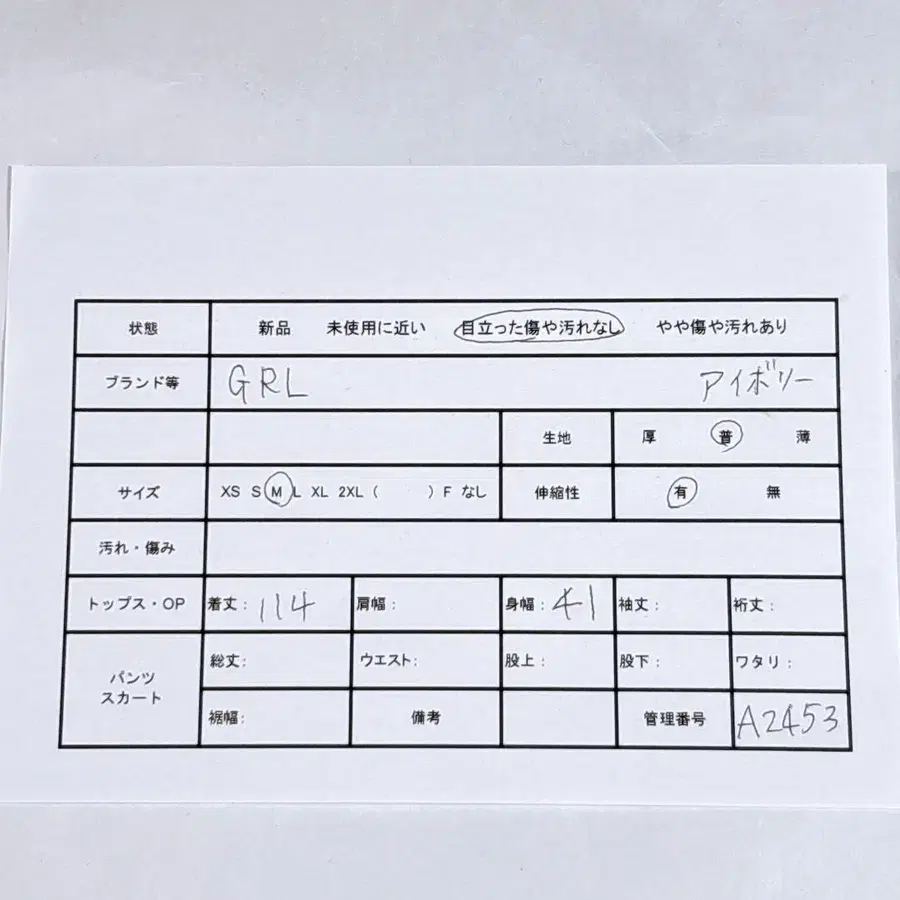 2번째 상품 이미지